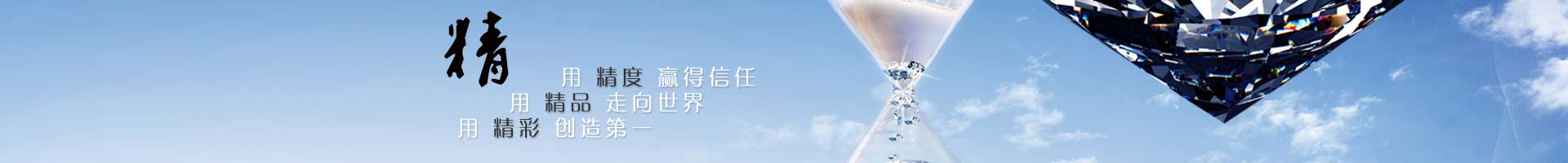 辽联集团与中国移动辽阳分公司签署战略合作协议